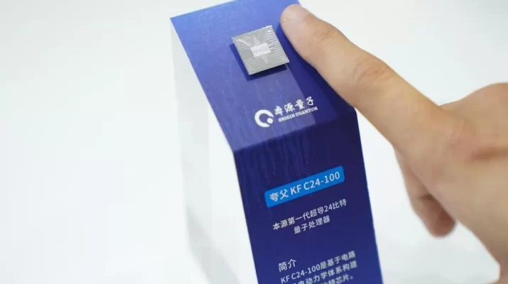 Salah satu universitas kedokteran di China timur akan menggunakan teknologi komputasi kuantum guna mempercepat pengembangan obat molekul kecil