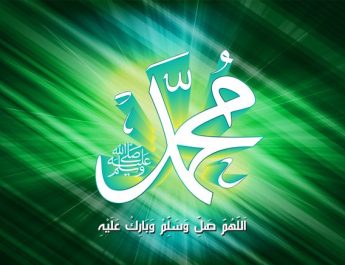 Sholawat adalah salah satu amalan yang dianjurkan untuk dilantunkan kapan saja. Di antara banyak jenis sholawat