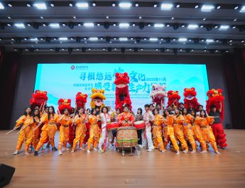 Sekolah Kesatuan Bogor