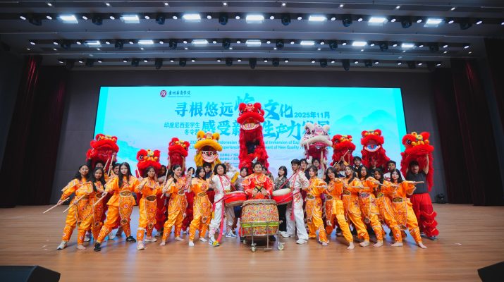 Sekolah Kesatuan Bogor